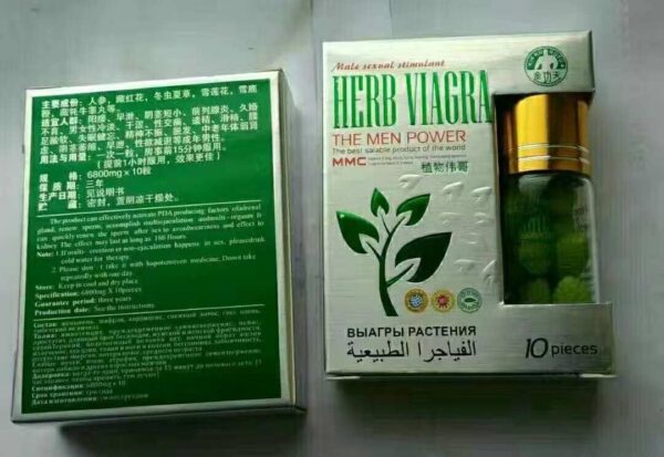 美国草本伟哥 Herb viagra 台灣現貨正品